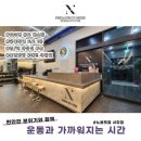 일레븐피티 마포점 | 창전동헬스 노블핏짐 서강점 피티 추천