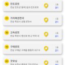 세븐일레븐광양시청점 네이버블로그