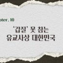 선비커뮤니케이션 이미지