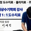 사직정형외과의원 이미지