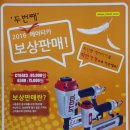 제일톱공구