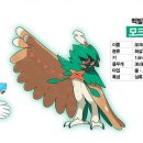 한국닌텐도(주) 이미지