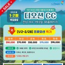 디오션CC Daum카페