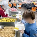 향산초중학교(초) 뉴스1