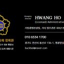 안산행정사사무소 이미지