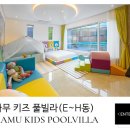 라무리조트E 네이버블로그