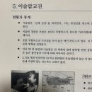 평신2로 | 카이로스 선교훈련