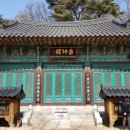 동신타운공인중개사사무소 이미지