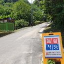 달님펜션
