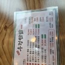 지리산나물밥상 영농조합법인 | [팔공산 맛집임가네우렁쌈밥]싱싱한 유기농 쌈채소와 정겨운 어머니 손맛이 가득한 우렁쌈밥 전문점