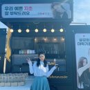 지수분식 이미지