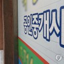 KR공인중개사사무소 이미지