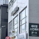 중화역3번출구주변 이미지