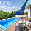 더휴일펜션 네이버블로그