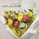 꽃채화의정부 이미지