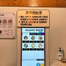 [세종/맛집] 세종 반곡동 마제소바맛집 &#39;멘키타루&#39;