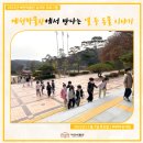 파티마유치원 네이버블로그