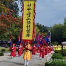 사또