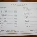 일출한우농장 이미지