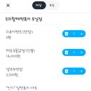 우리할매떡볶이무실점 이미지