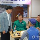 무릉도원면-27 이미지