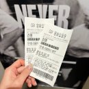 [영화] 신명 후기 :: CGV 동탄그랑파사쥬 쿠키영상 유플러스 VIP 콕 무료 예매