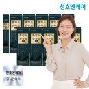 지리산흑염소 네이버블로그