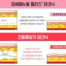 강남더슬림의원 이미지
