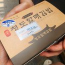 청도고속주유소 이미지