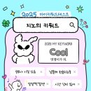 라이스유