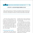 S&J정보통신 이미지
