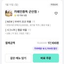 다이어트 시작, 아마도