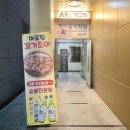 꼬기조아