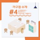 규수방;갤러리아