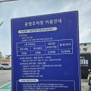 신라장여관 이미지