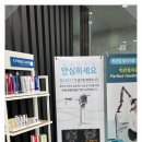 올바른연세치과의원 이미지