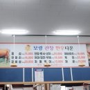 보령주교관창한우타운