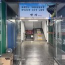맘모스당구회관