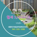 세광 부동산중개사무소 이미지