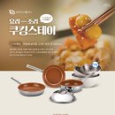 윤주방