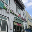 [셀프 상견례 선물] 3만 원대로 호접란 분갈이부터 보자기 포장까지