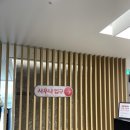 양정사우나 이미지