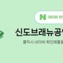 솔빛공인중개사사무소 이미지