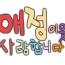 옥동공인중개사사무소 이미지