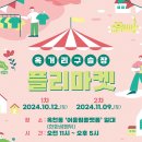 옥천동 9-5 이미지