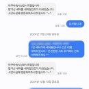 상모셀프빨래방 이미지