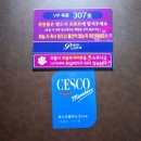 플러스 무인텔 이미지