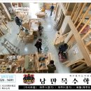 낭만목공인테리어 이미지