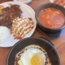 학교종이땡땡땡 | 평택 송탄출장소 점심 맛집 학교종이땡땡땡 내돈내산 (가격,메뉴)