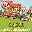 [프라이멀] 동결건조 돼지 프론토 | 프라이멀 너겟(포뮬라) 차이, 강아지 동결건조 추천, 강아지 포크...
